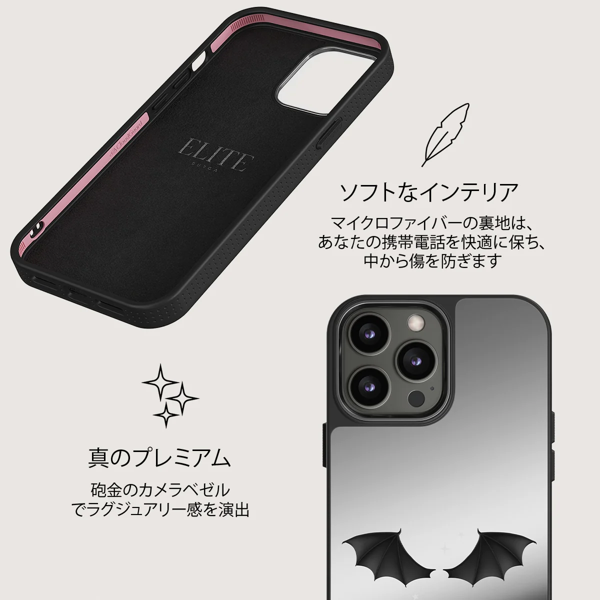 Wingspan - iPhone 12 Pro ケース