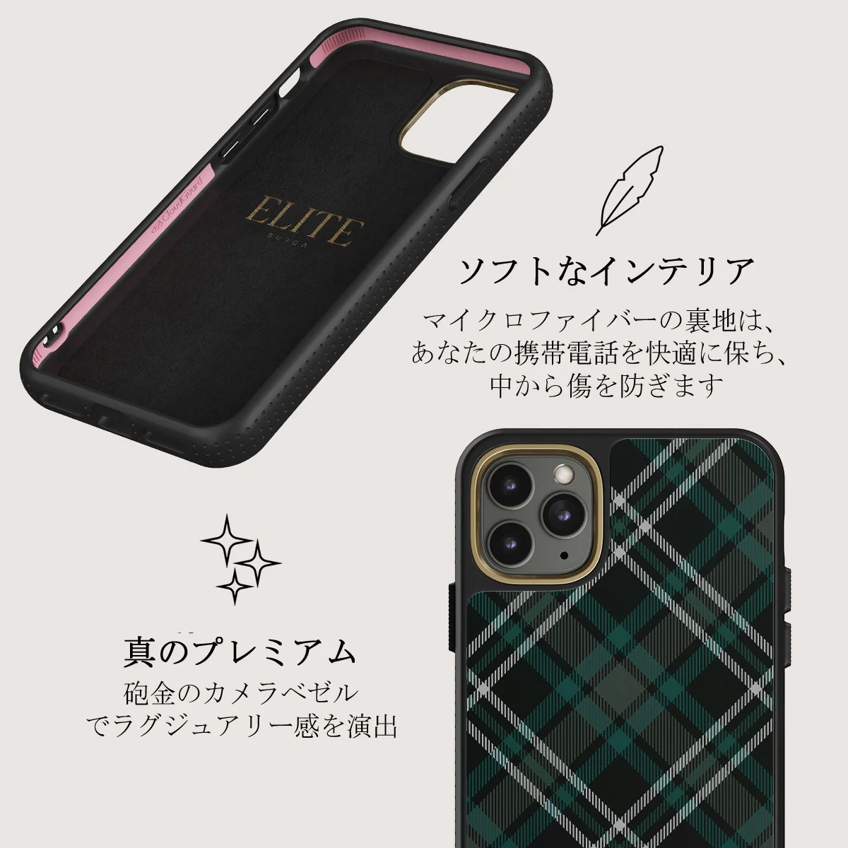 Mint Cookie - iPhone 11 Pro Max ケース