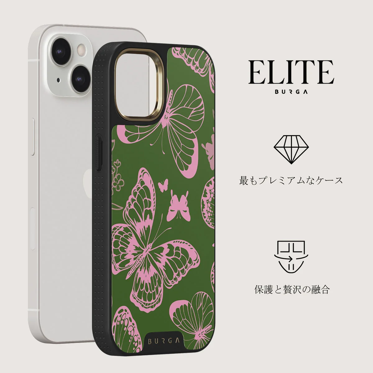 No Regrets - iPhone 13 ケース