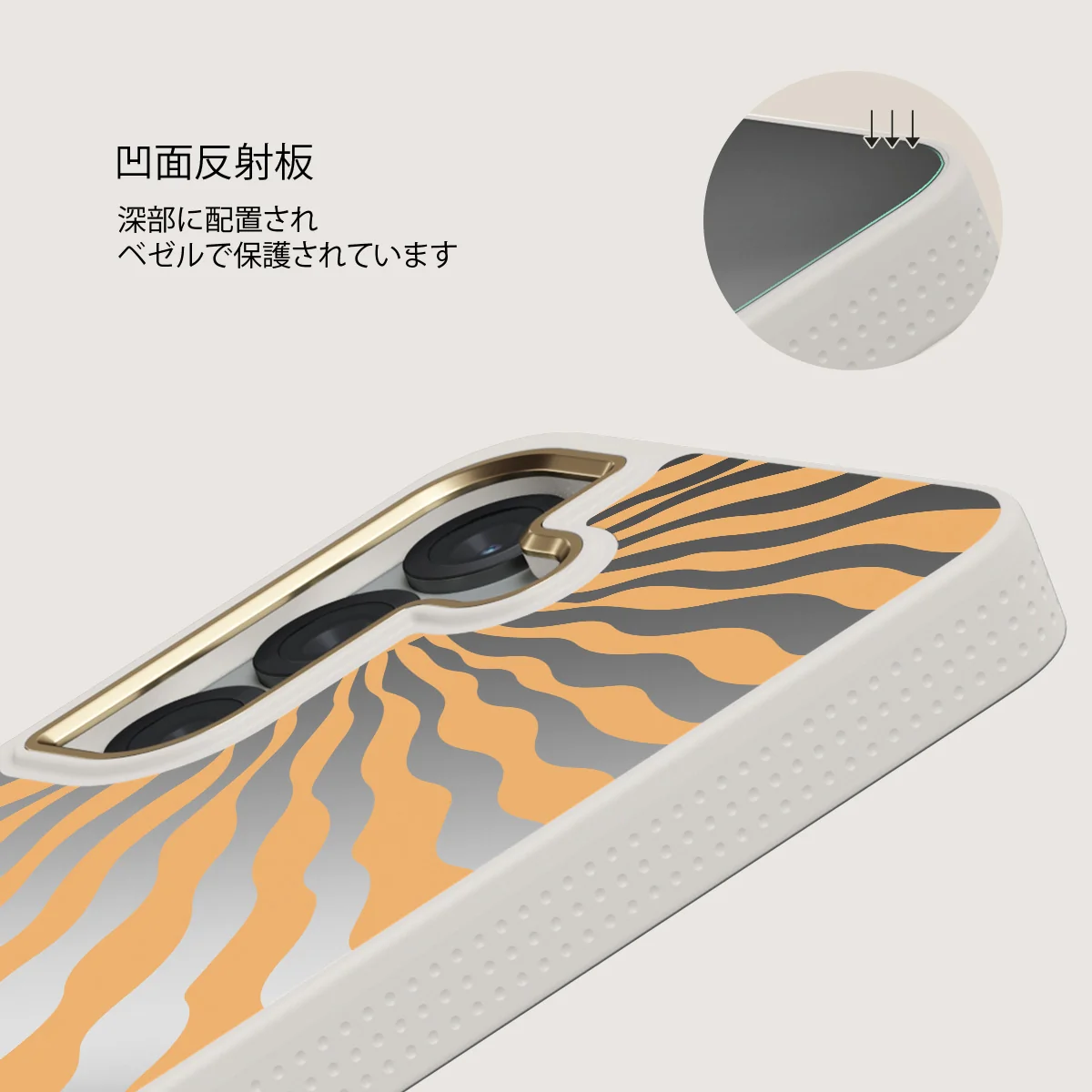 Sunny Bunny - Samsung Galaxy S25 ケース