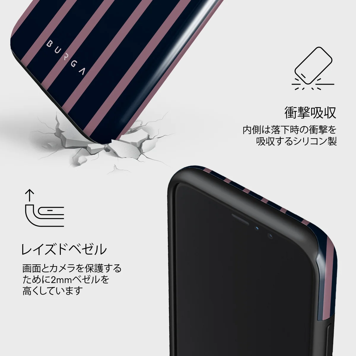 Fast Lane - iPhone 11 Pro Max ケース