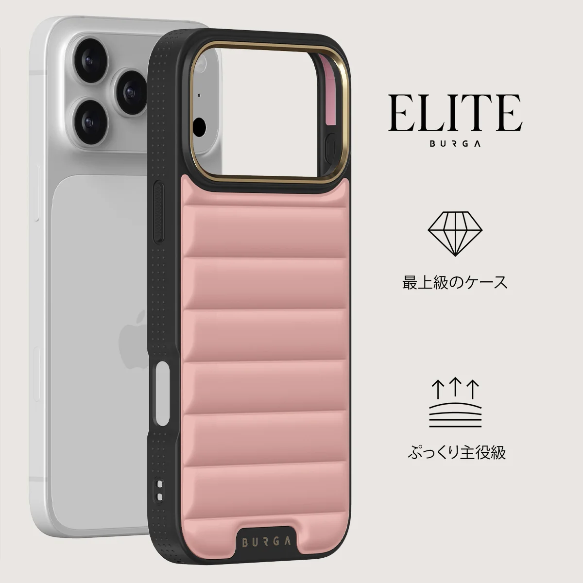 Pilates - iPhone 17 Pro Max ケース
