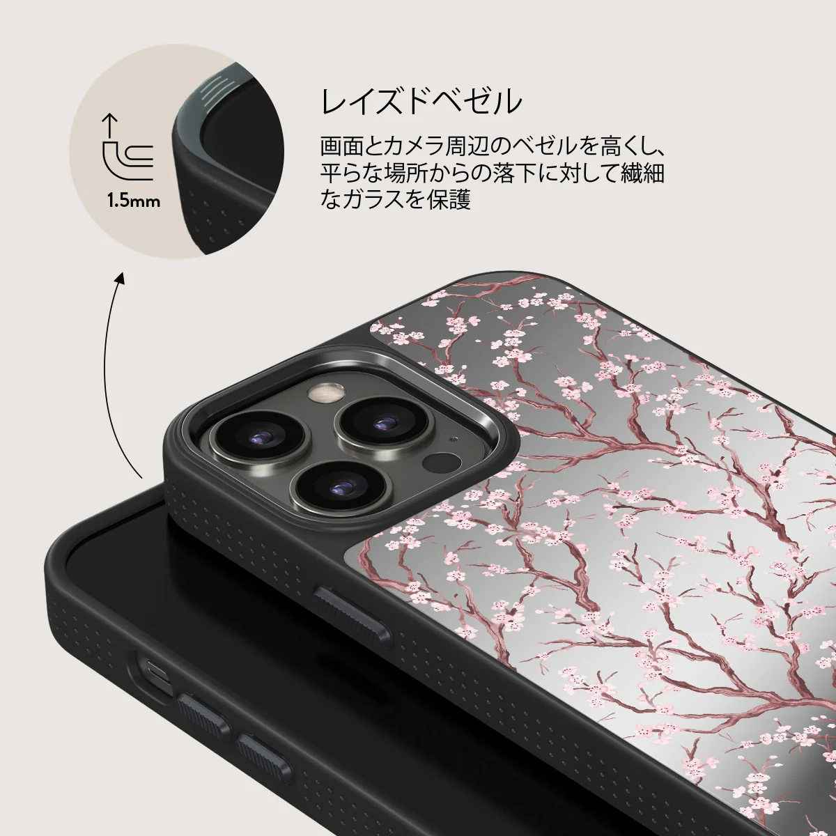 Sakura - iPhone 12 Pro ケース