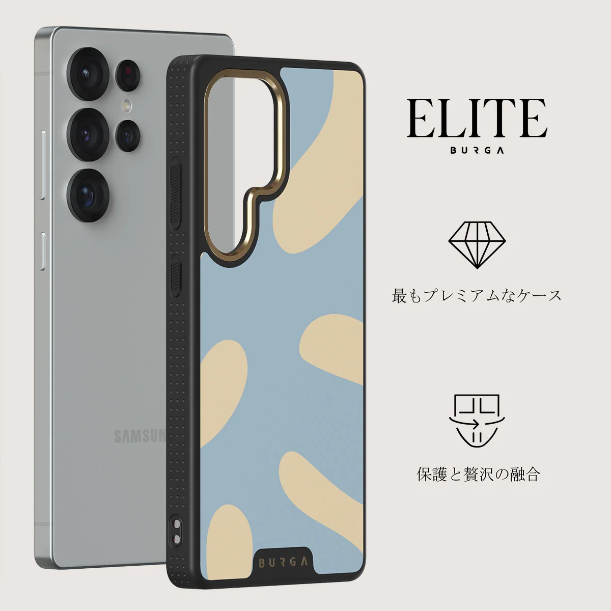 Flow - Samsung Galaxy S25 Ultra ケース