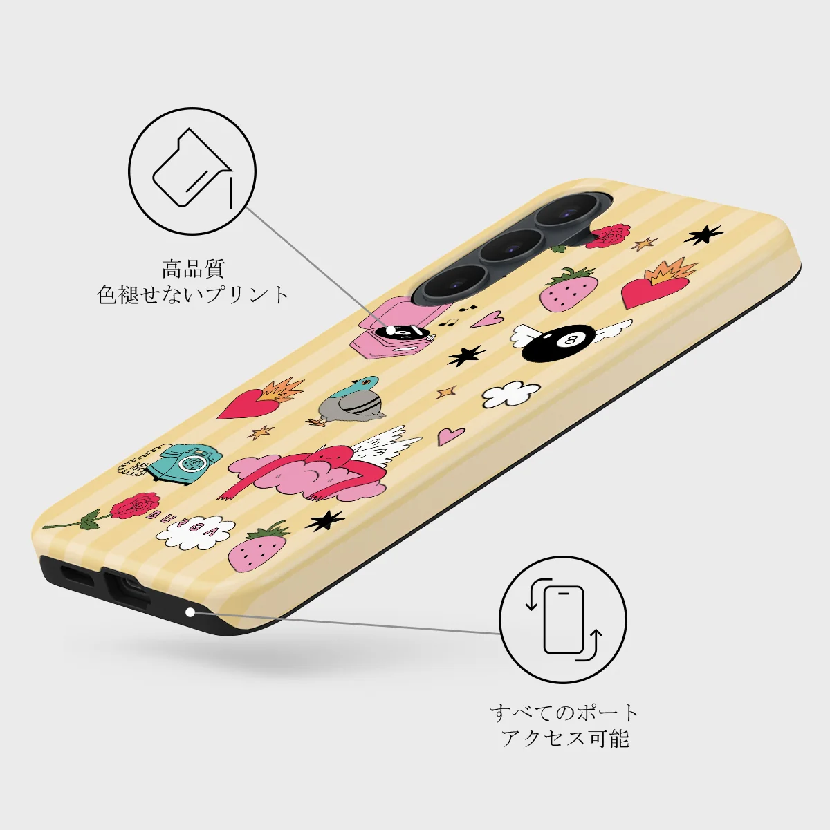 Side Quest - Samsung Galaxy S26 FE ケース
