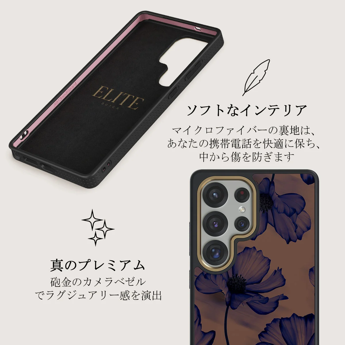 Velvet Night - Samsung Galaxy S25 Ultra ケース