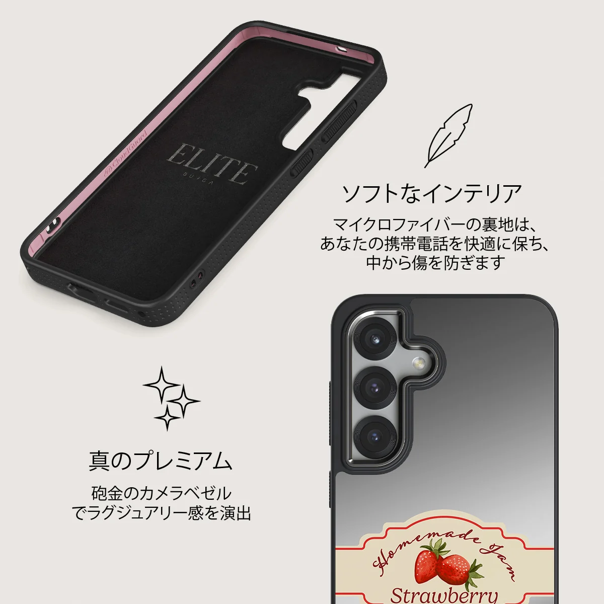 Grandma's Jam - Samsung Galaxy S25 Plus ケース
