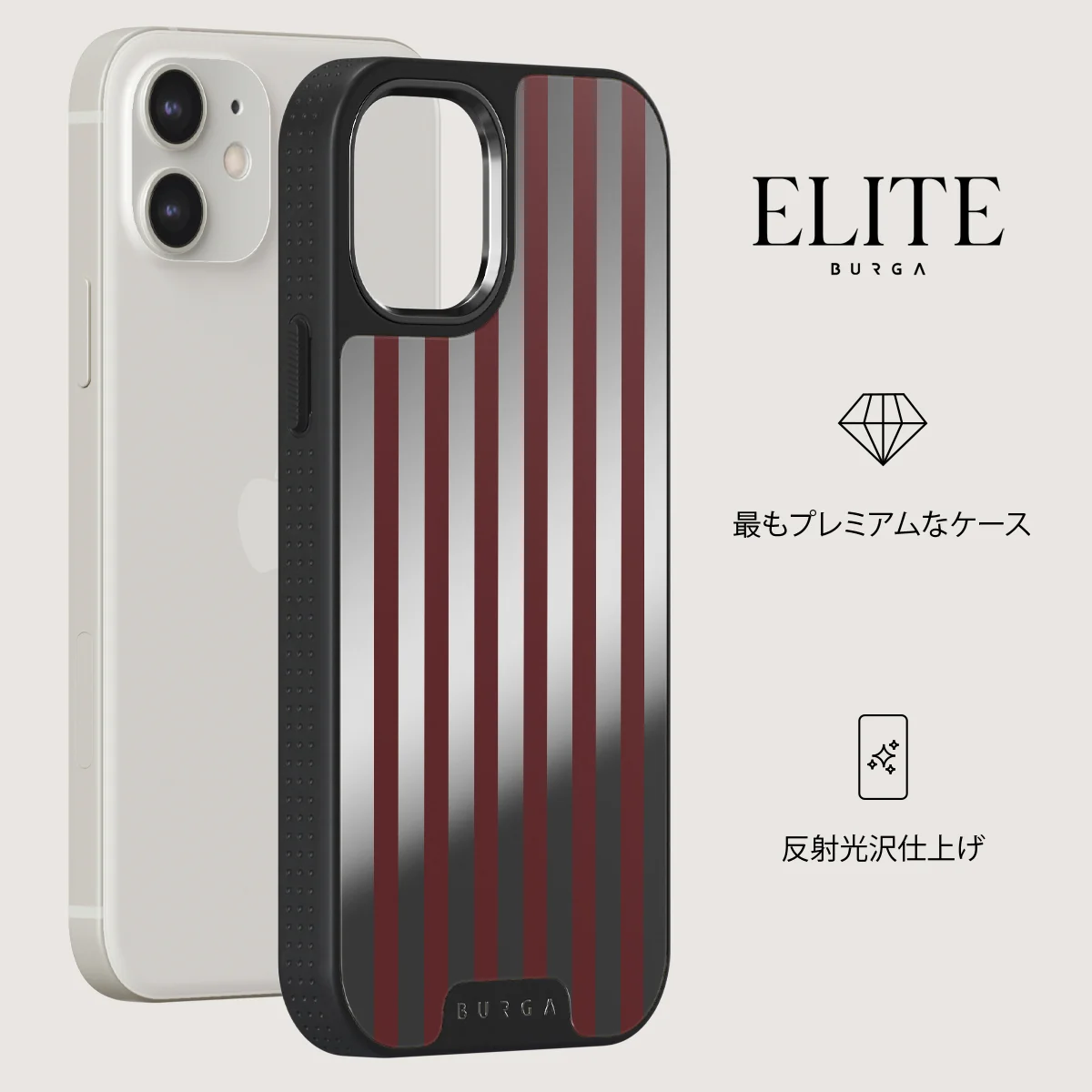 Reserved - iPhone 12 ケース