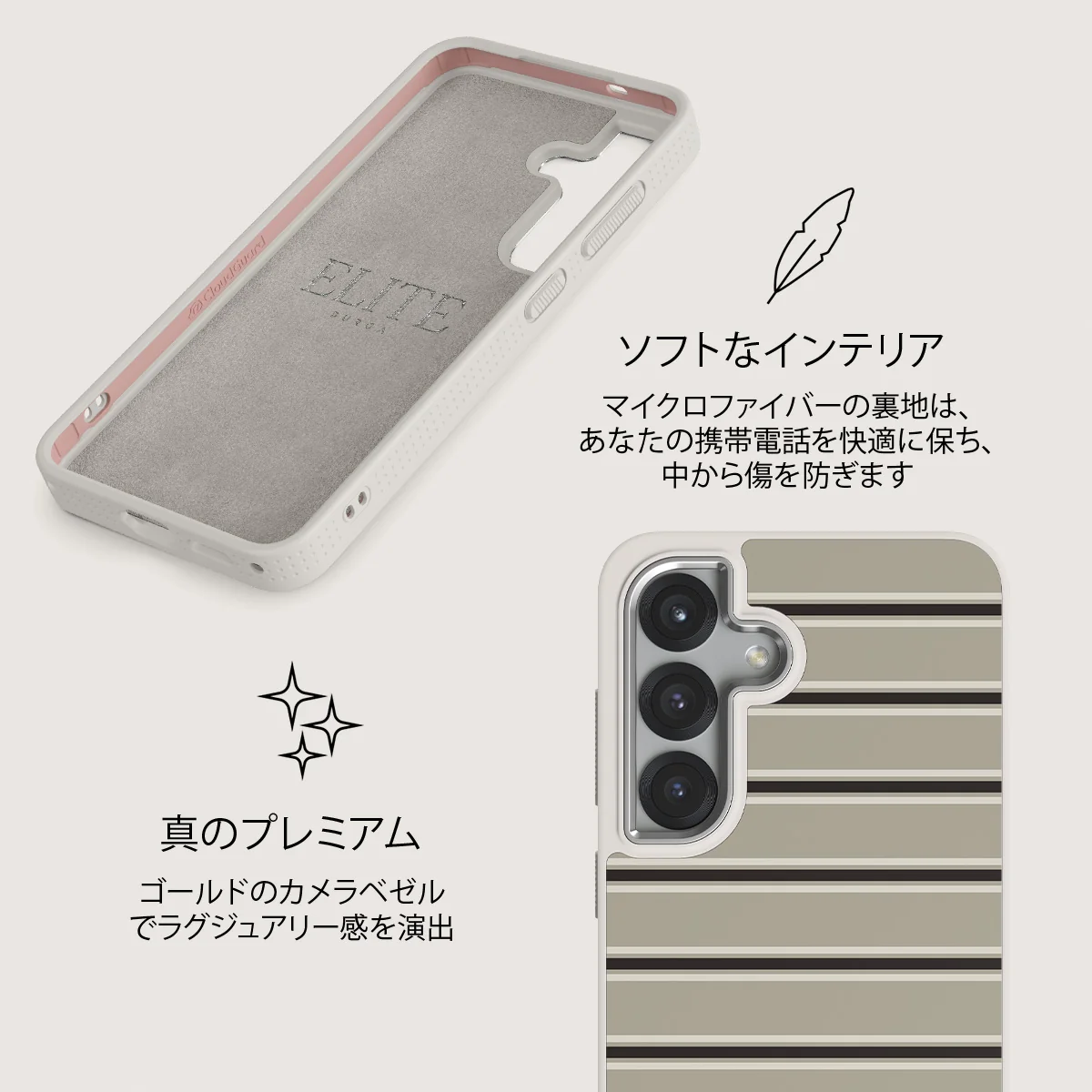 Parallel - Samsung Galaxy S25 ケース