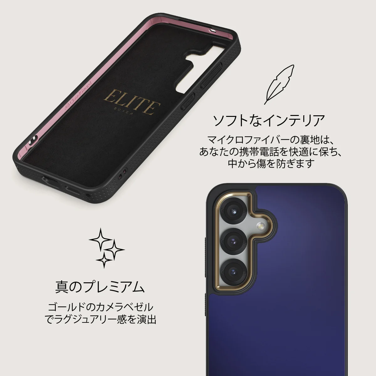 Moonwalker - Samsung Galaxy S25 Plus ケース
