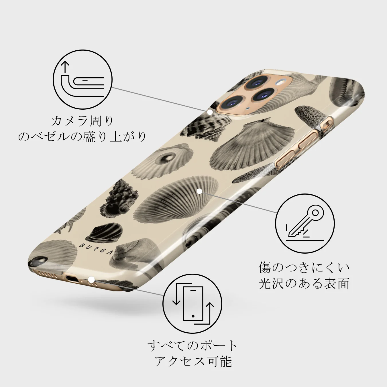 Shell Mosaic - iPhone 11 Pro ケース