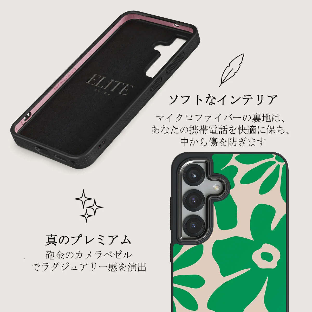Margarita - Samsung Galaxy S25 Plus ケース
