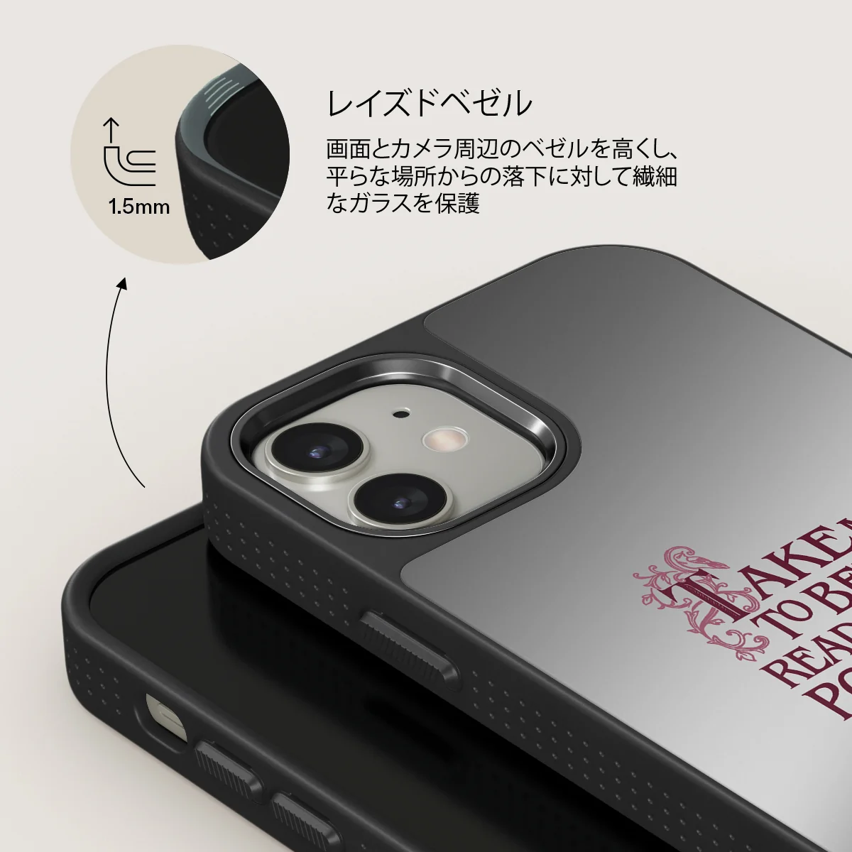 Read Me - iPhone 12 ケース