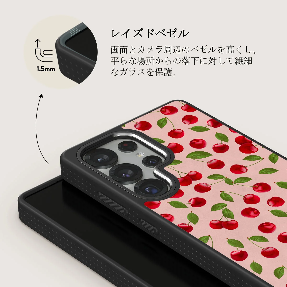 Afternoon Treat - Samsung Galaxy S25 Ultra ケース