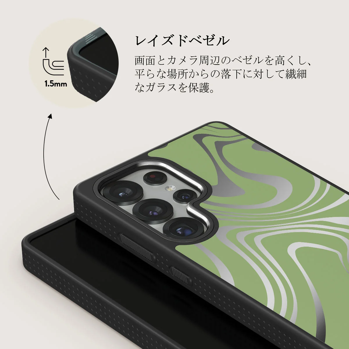 Funky Sensation - Samsung Galaxy S25 Ultra ケース