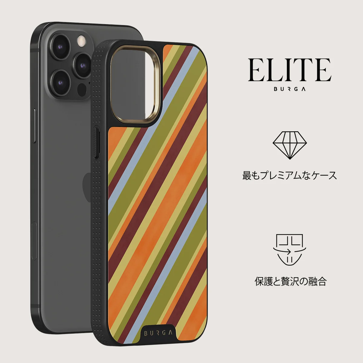 Copacabana - iPhone 12 Pro Max ケース