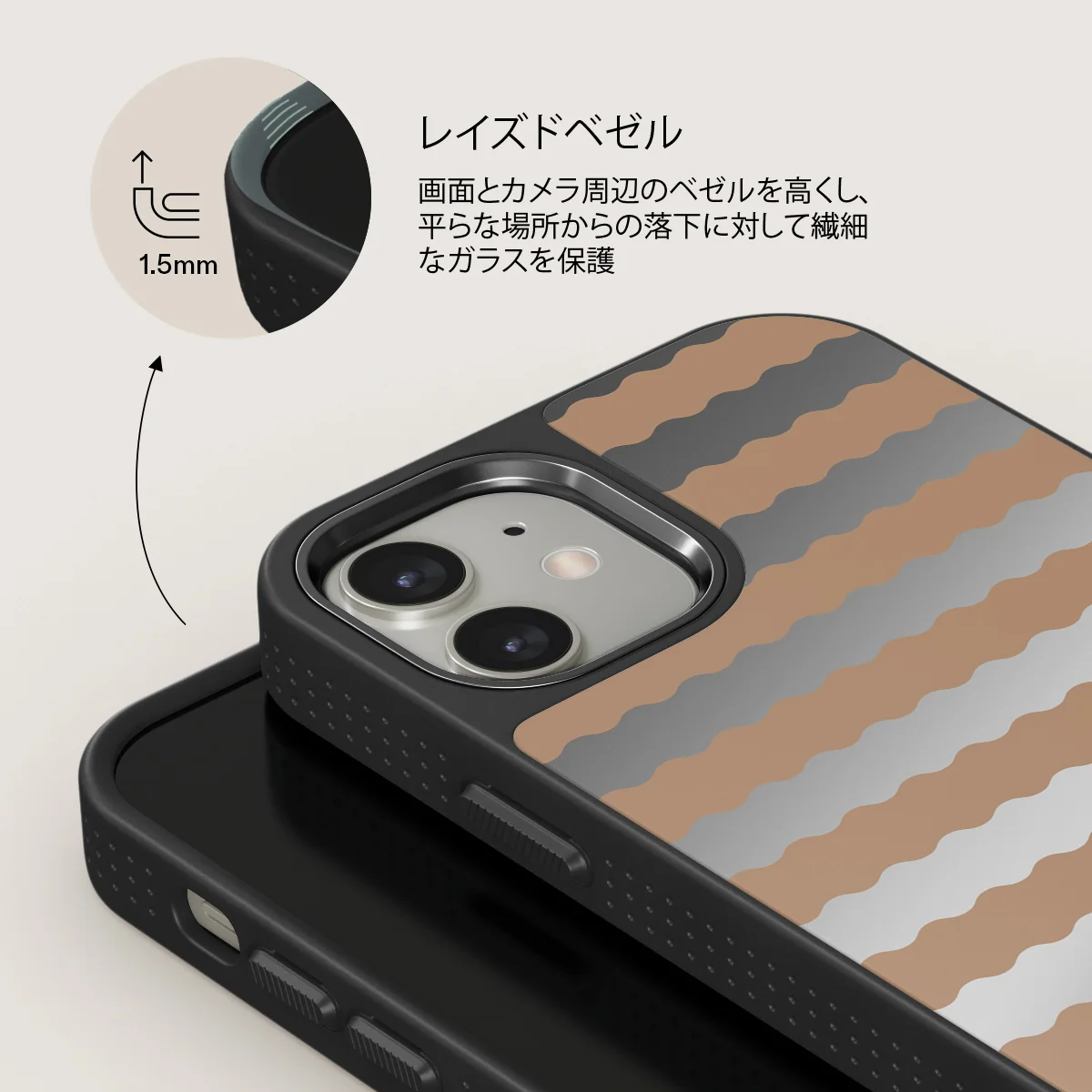Golden Sand - iPhone 12 ケース