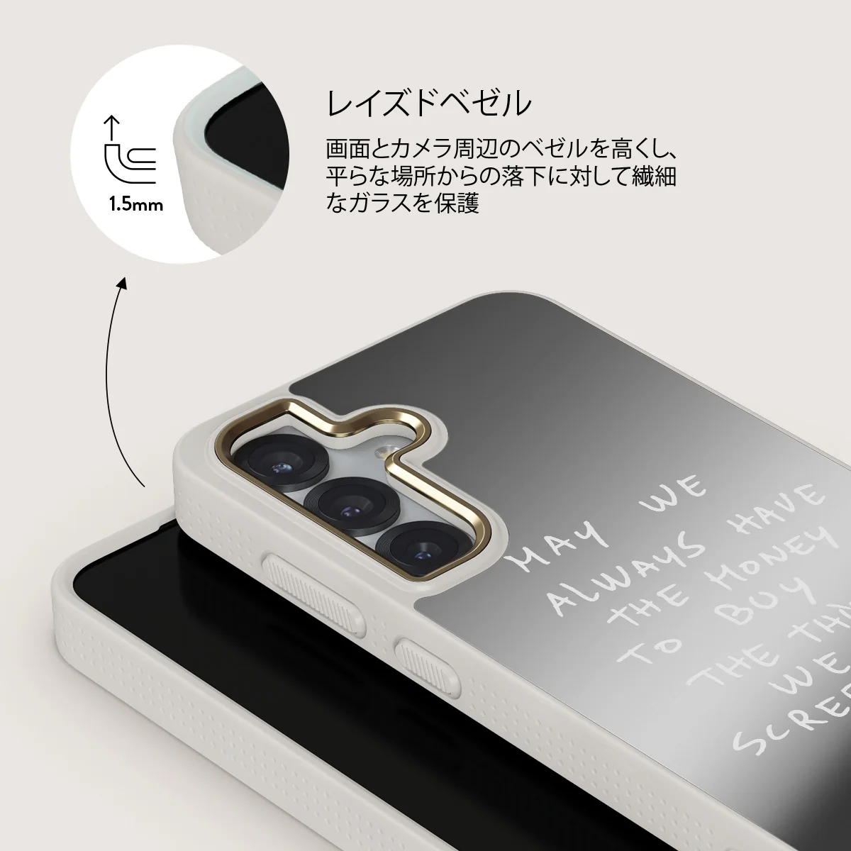 May We Always - Samsung Galaxy S25 ケース