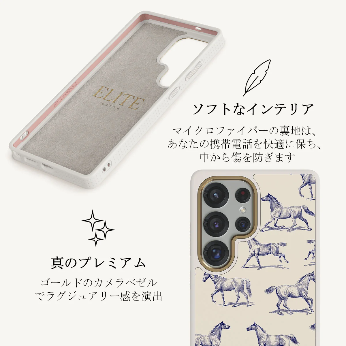 Derby Race - Samsung Galaxy S25 Ultra ケース
