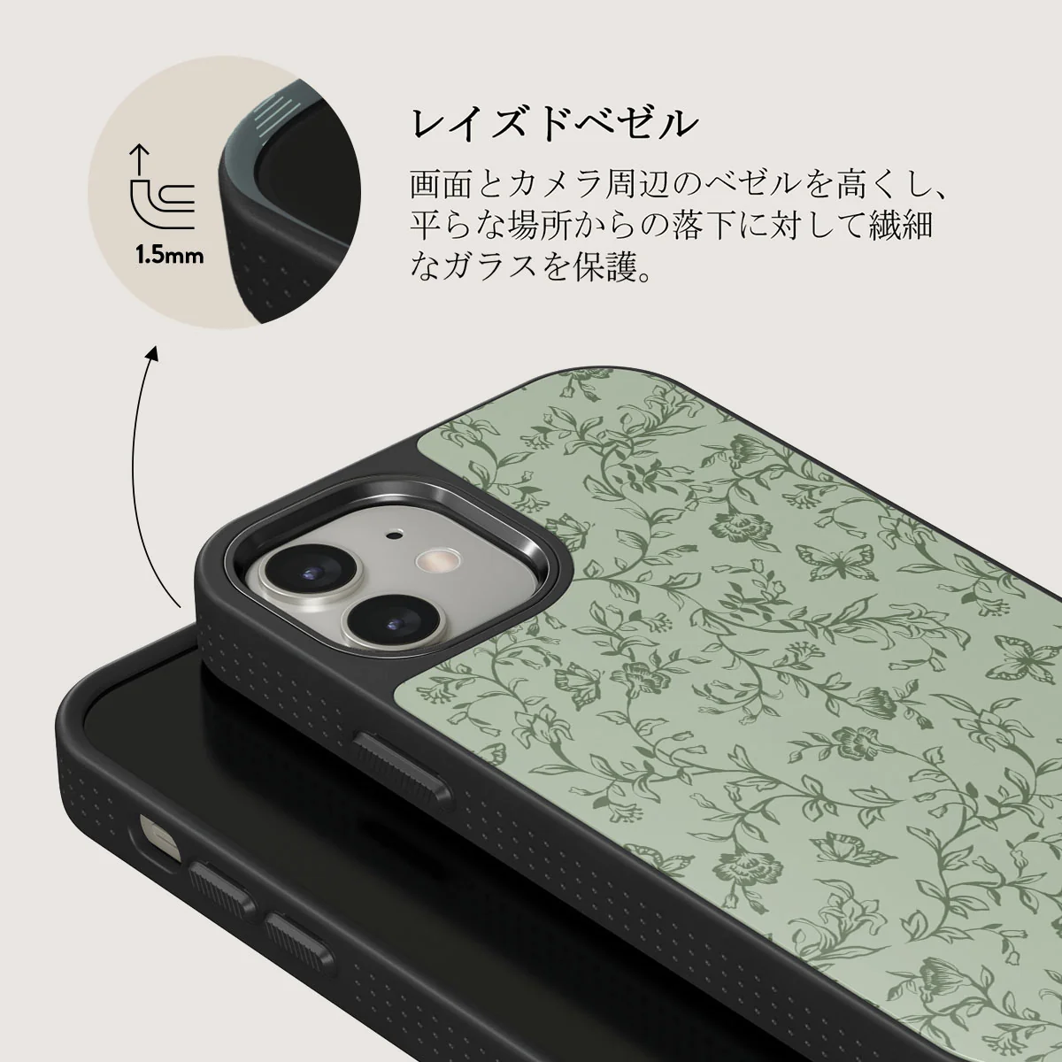 Lost In Thought - iPhone 12 ケース