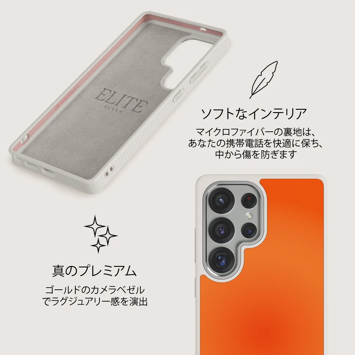 Flare - Samsung Galaxy S25 Ultra ケース