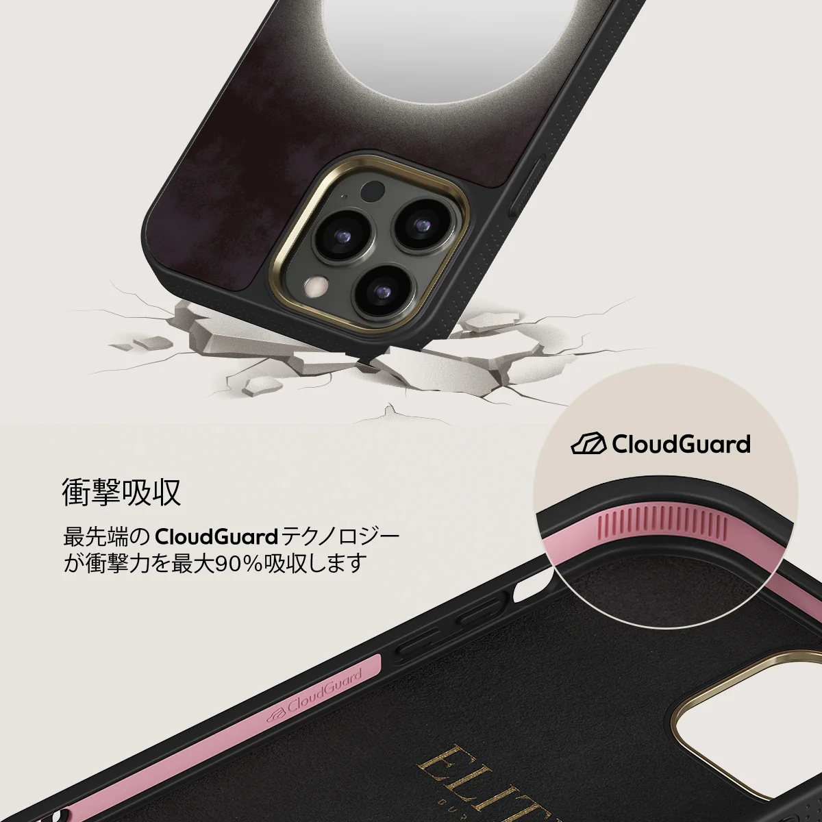 Fate - iPhone 12 Pro ケース