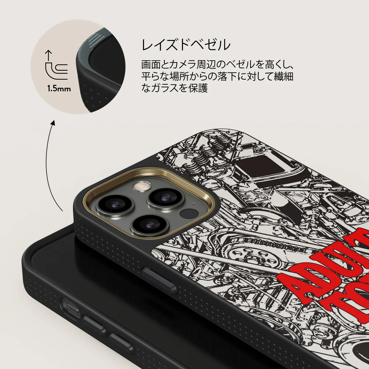 Ignition - iPhone 12 Pro ケース