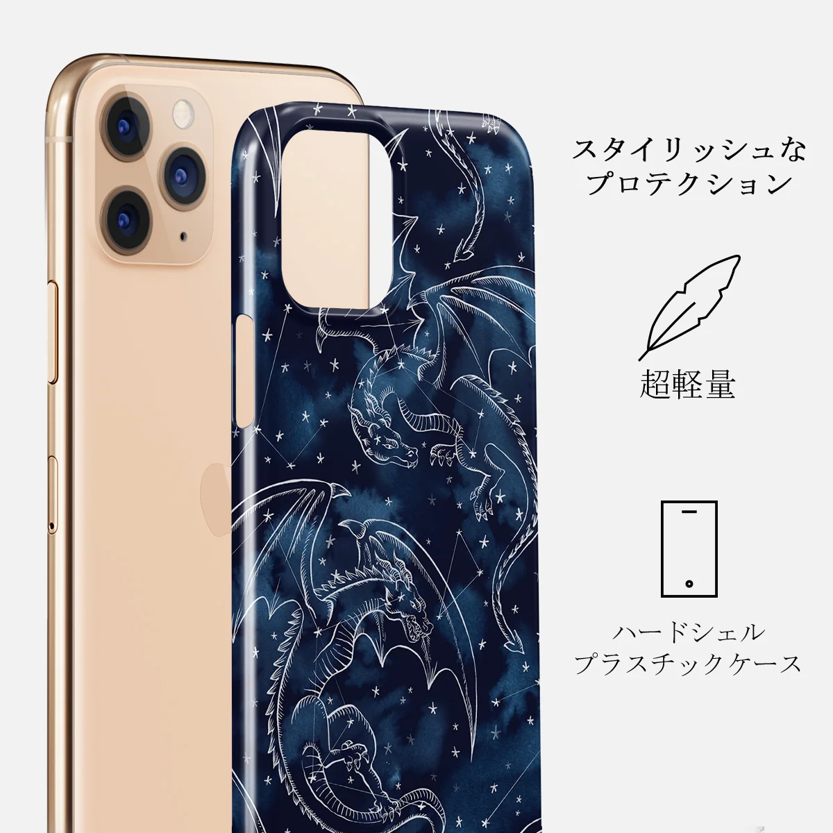 Wyvern - iPhone 11 Pro ケース