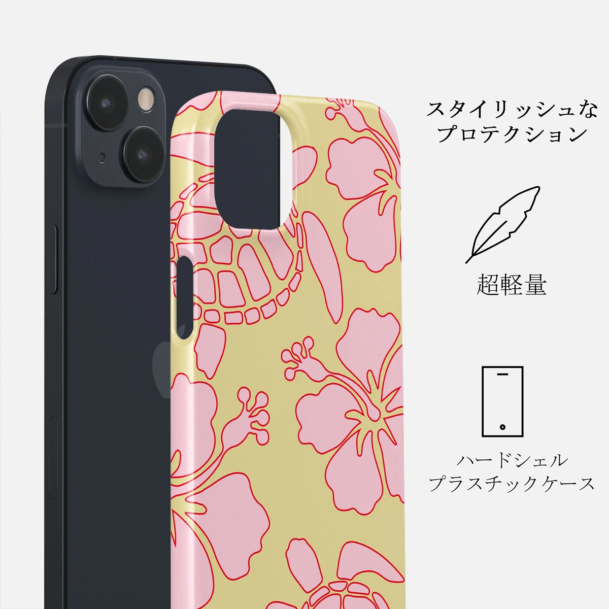 Tan Break - iPhone 13 Mini ケース