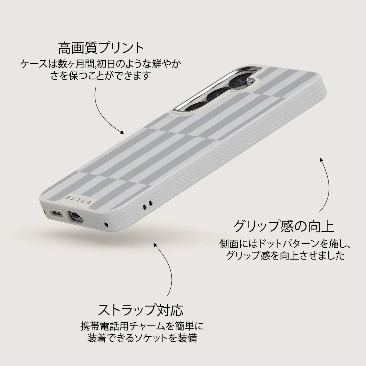 Off-Grid - Samsung Galaxy S25 ケース