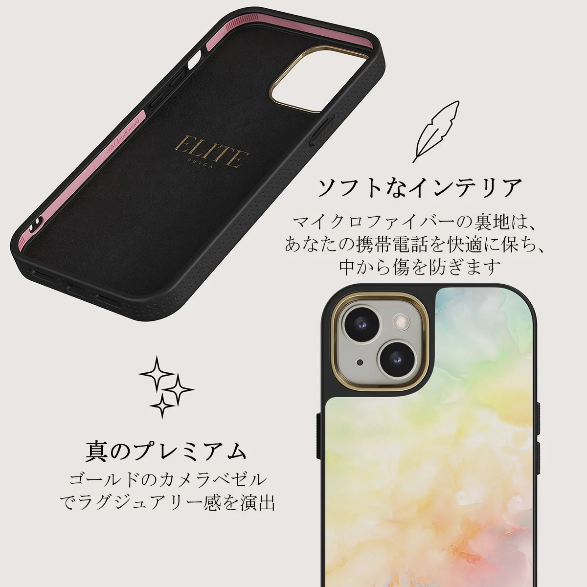New Flame - Rainbow iPhone 13 ケース
