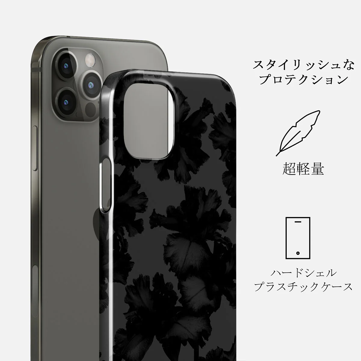 Nocturnal - iPhone 12 Pro Max ケース