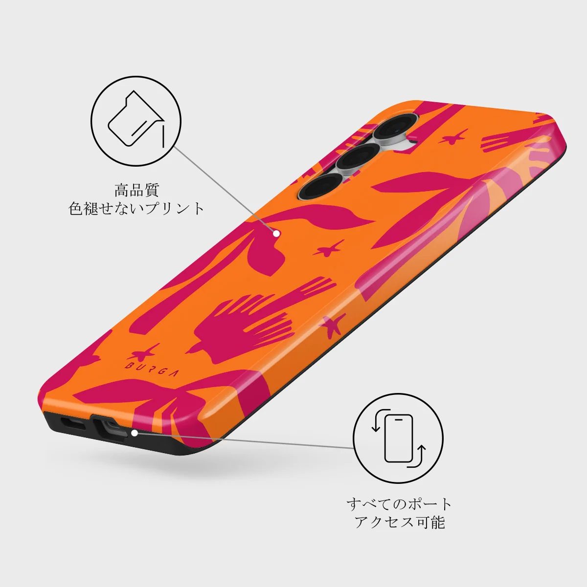 Siesta - Samsung Galaxy S25 FE ケース