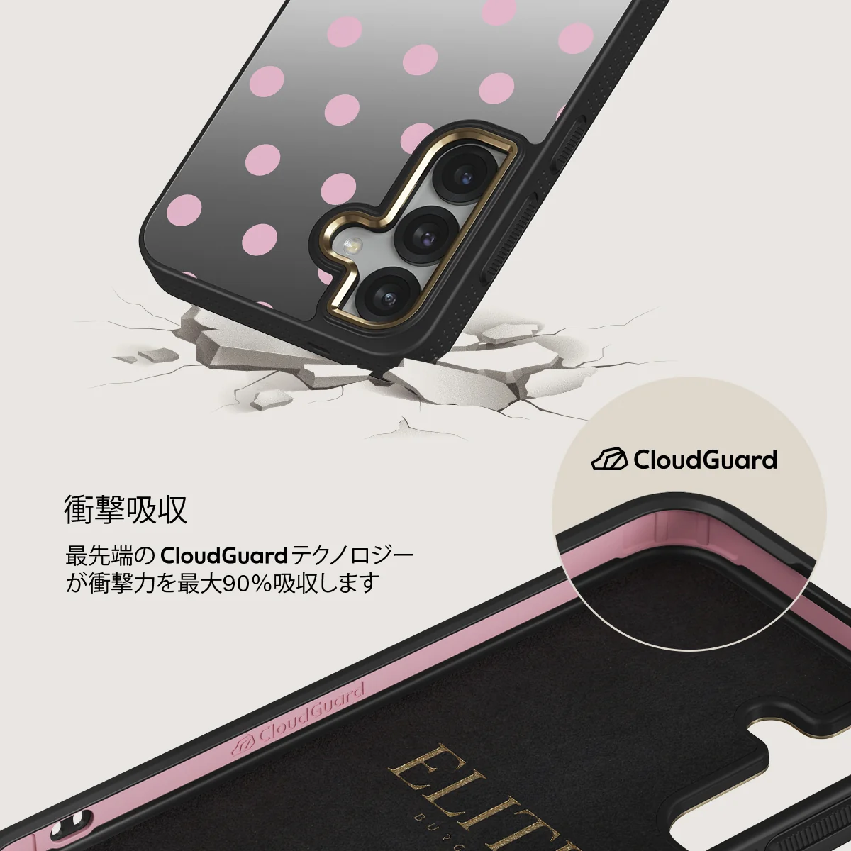 Berry Bliss - Samsung Galaxy S25 Plus ケース