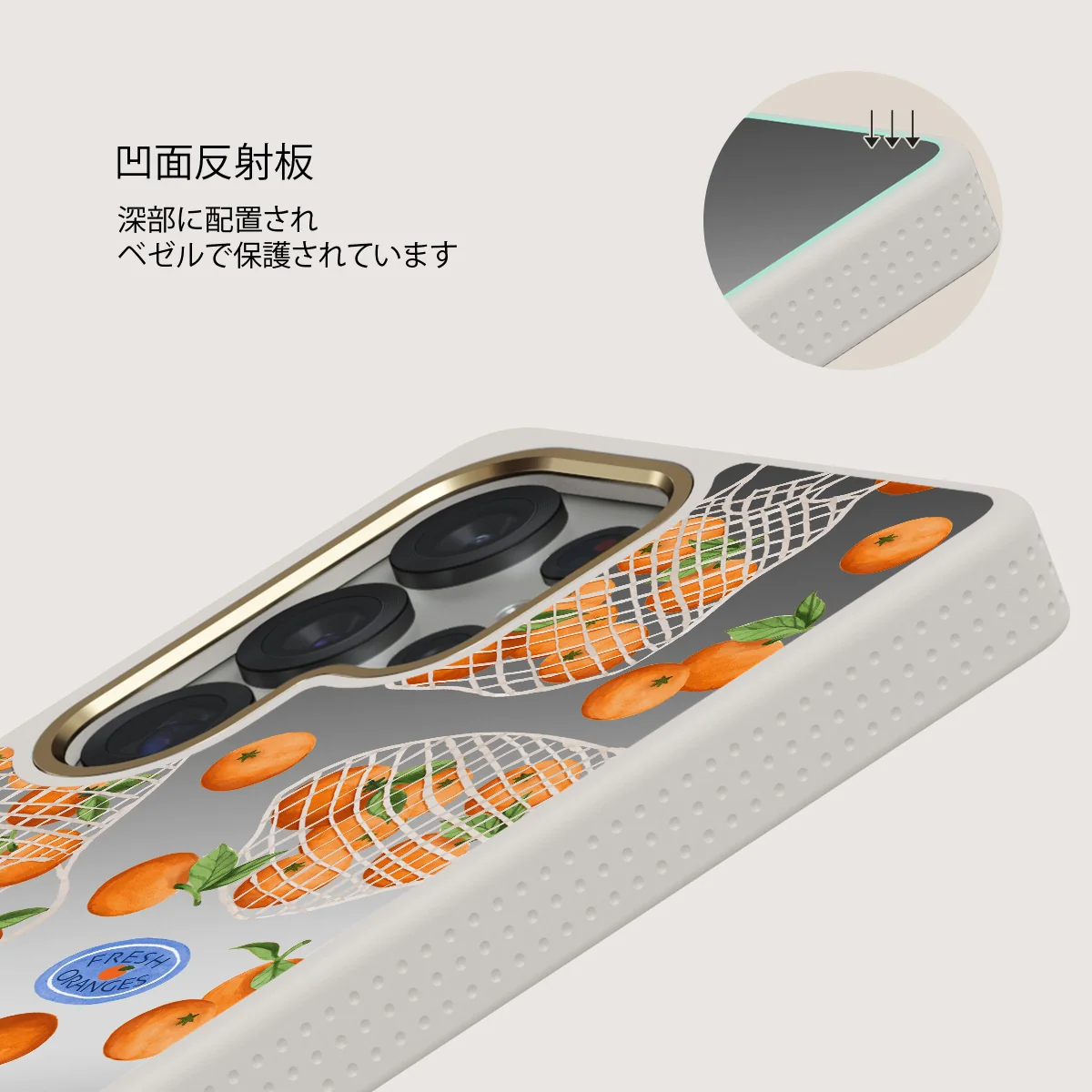 Helios - Samsung Galaxy S25 Ultra ケース