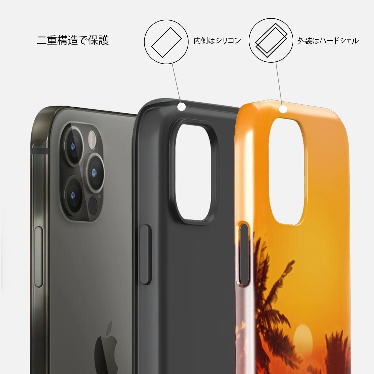 Golden Sky - iPhone 12 Pro Max ケース