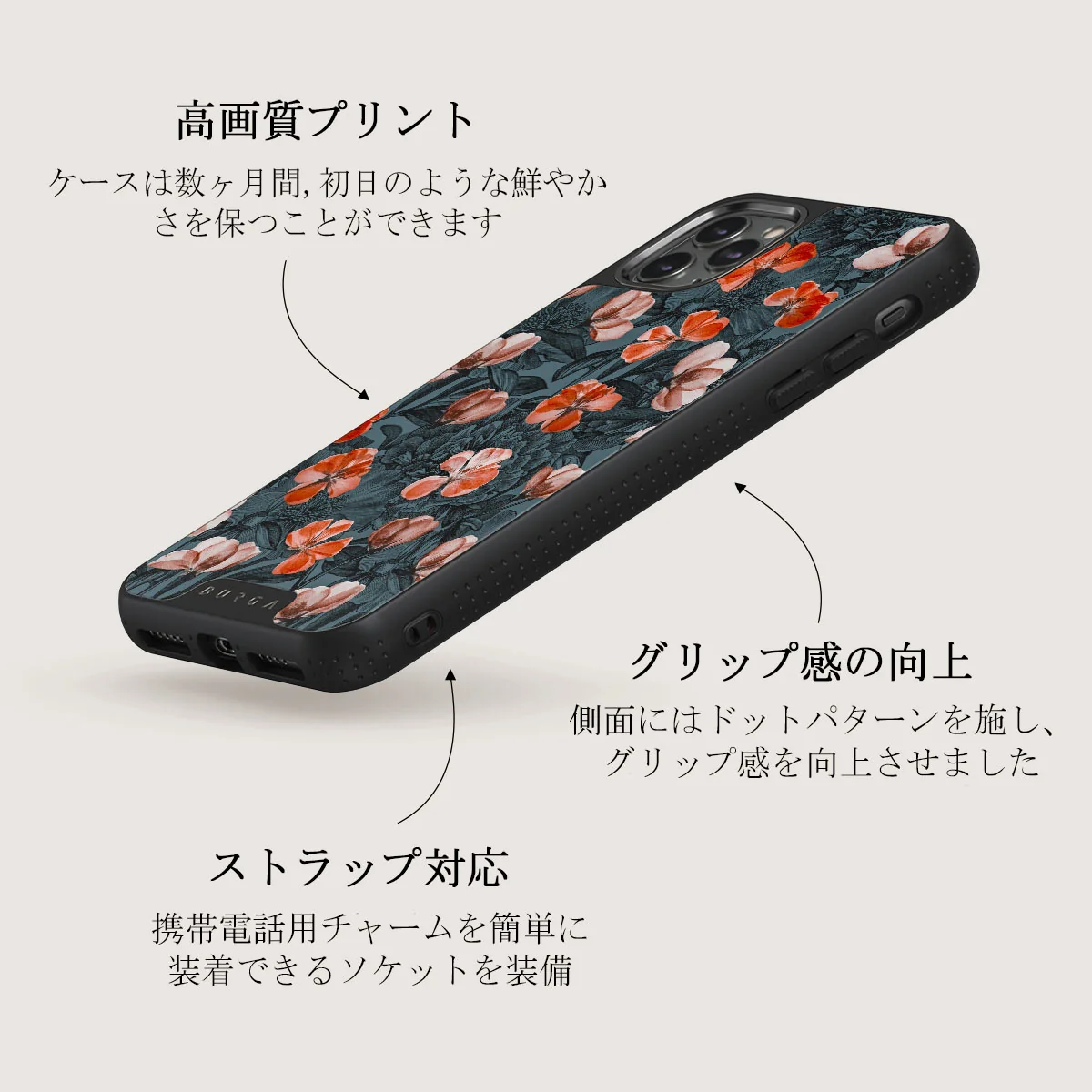 No Rain No Flowers - iPhone 11 Pro ケース