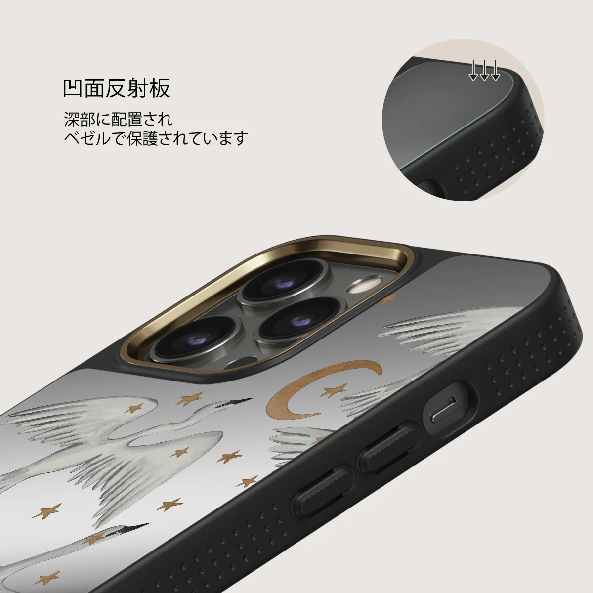 Star Crossed - iPhone 12 Pro ケース