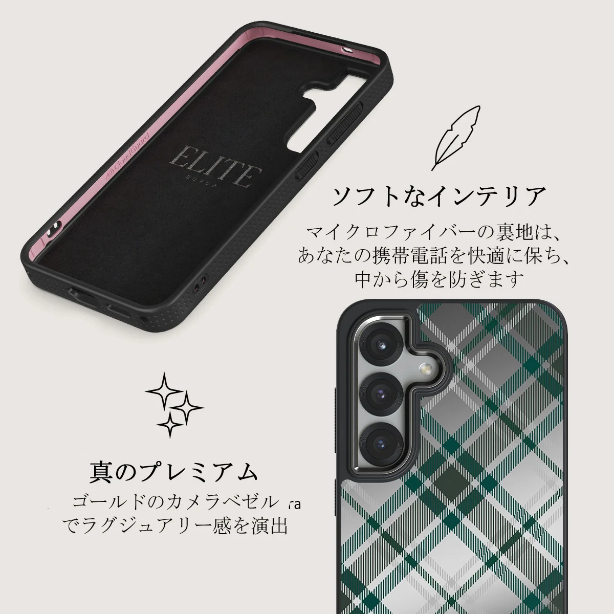 Mint Cookie - Samsung Galaxy S25 Plus ケース
