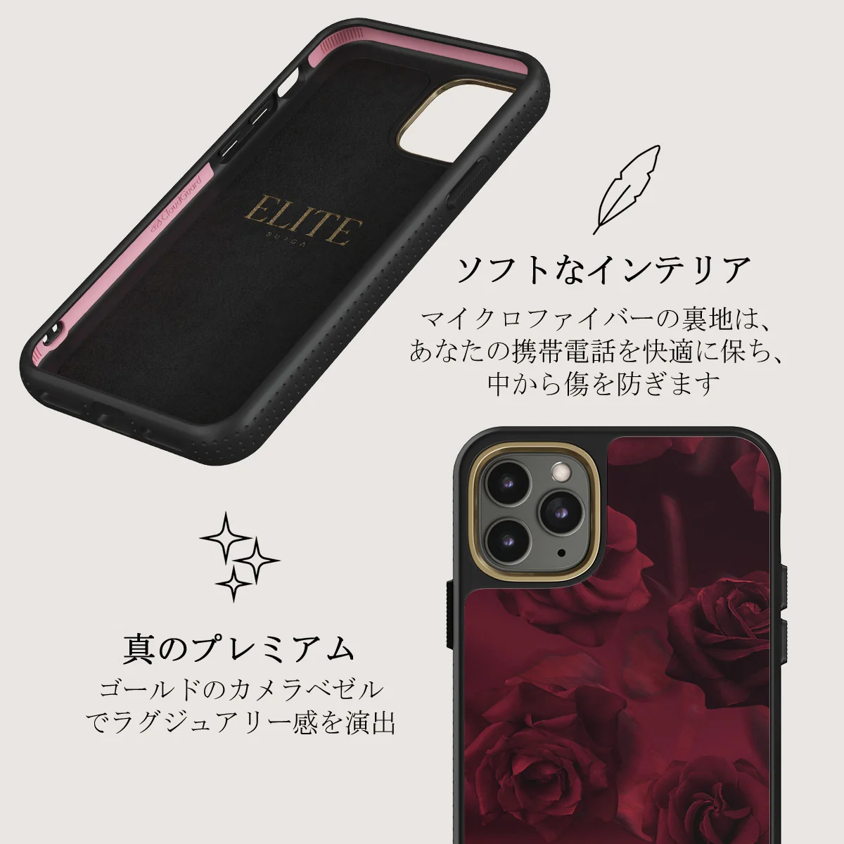 Femme Fatale - iPhone 11 Pro ケース