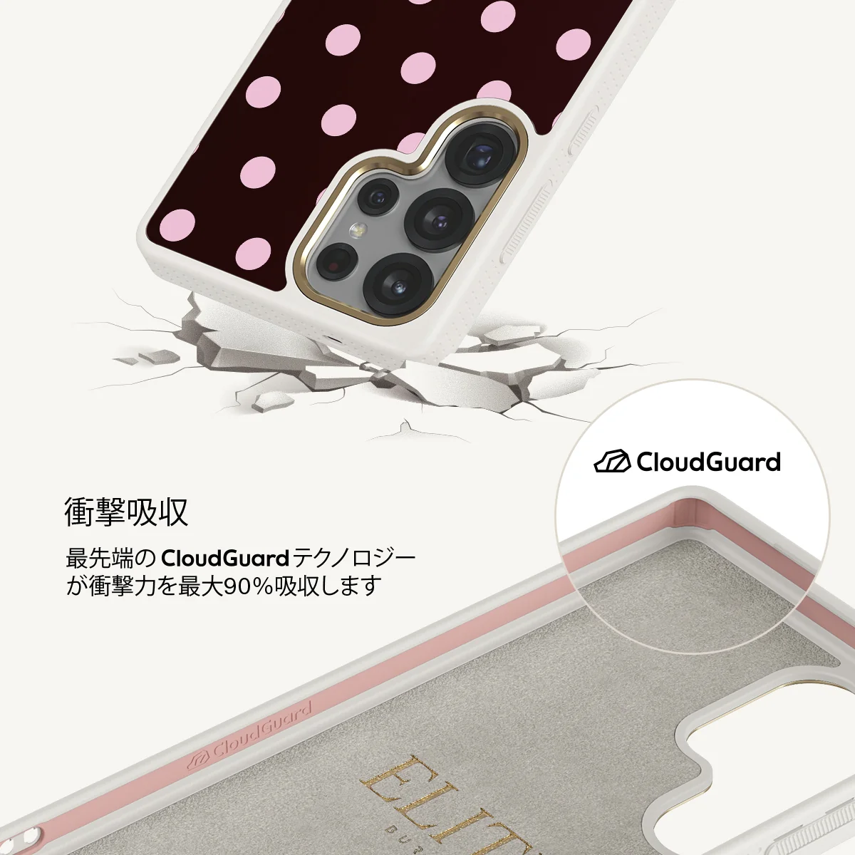 Berry Bliss - Samsung Galaxy S25 Ultra ケース