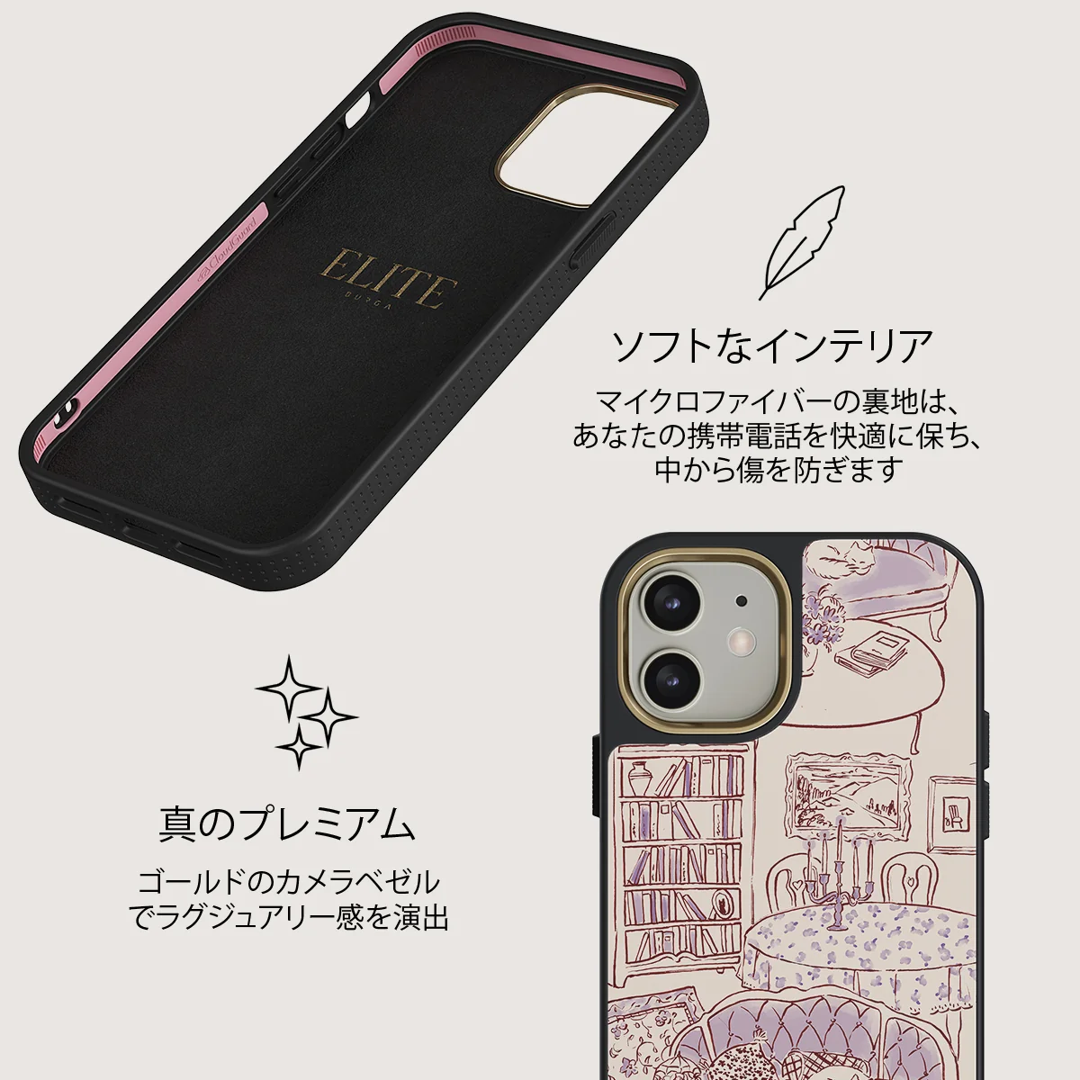 Fully Booked - iPhone 12 ケース