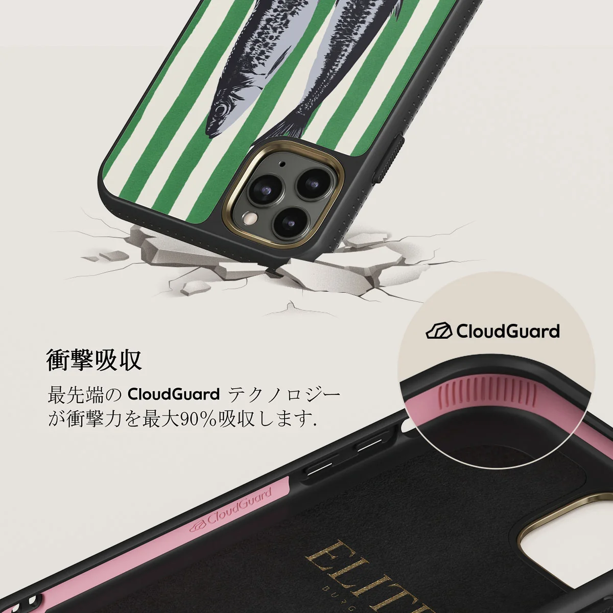 Sardinhas - iPhone 11 Pro Max ケース