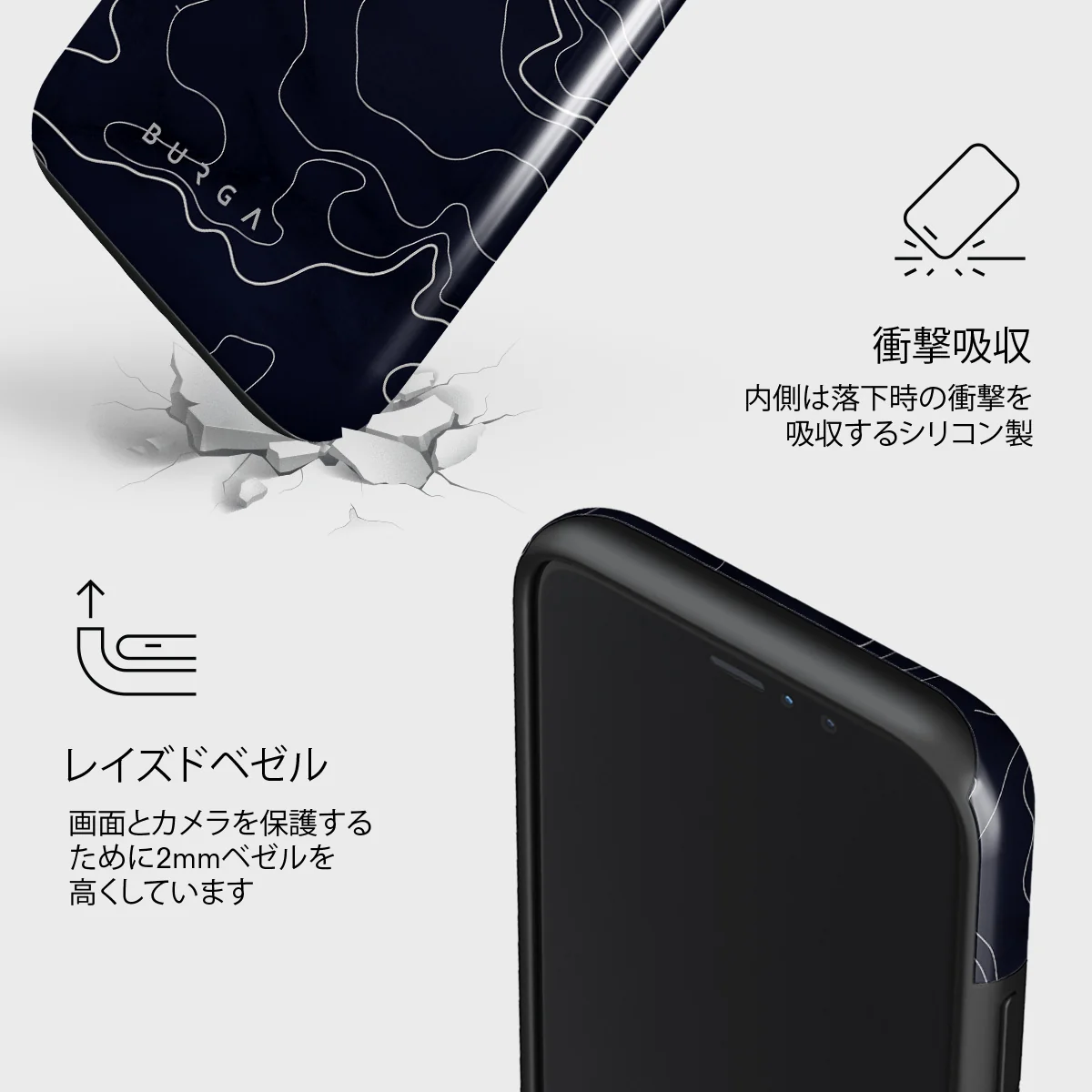 Drifting Shores - Line Art iPhone 11 Pro Max ケース