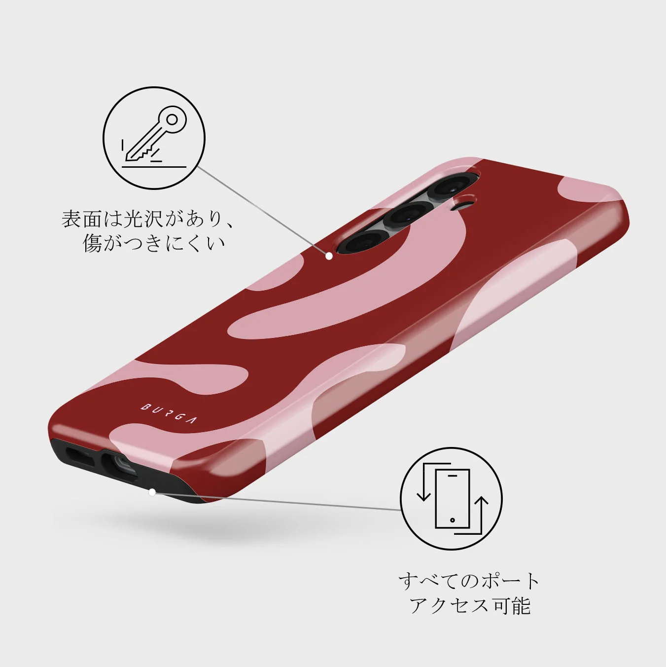 Flex - Samsung Galaxy S25 Plus ケース