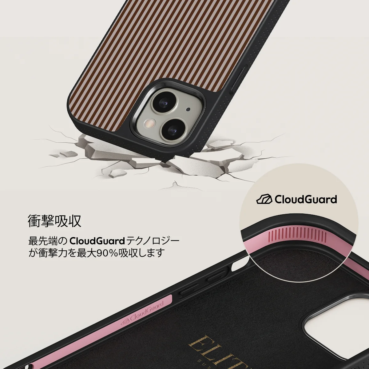 Macchiato - iPhone 13 ケース
