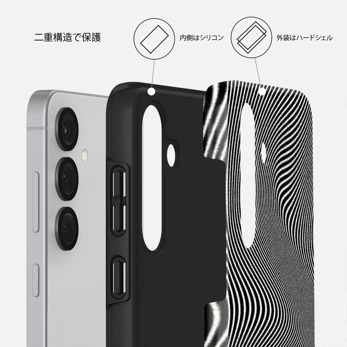 Aftershock - Samsung Galaxy S25 ケース
