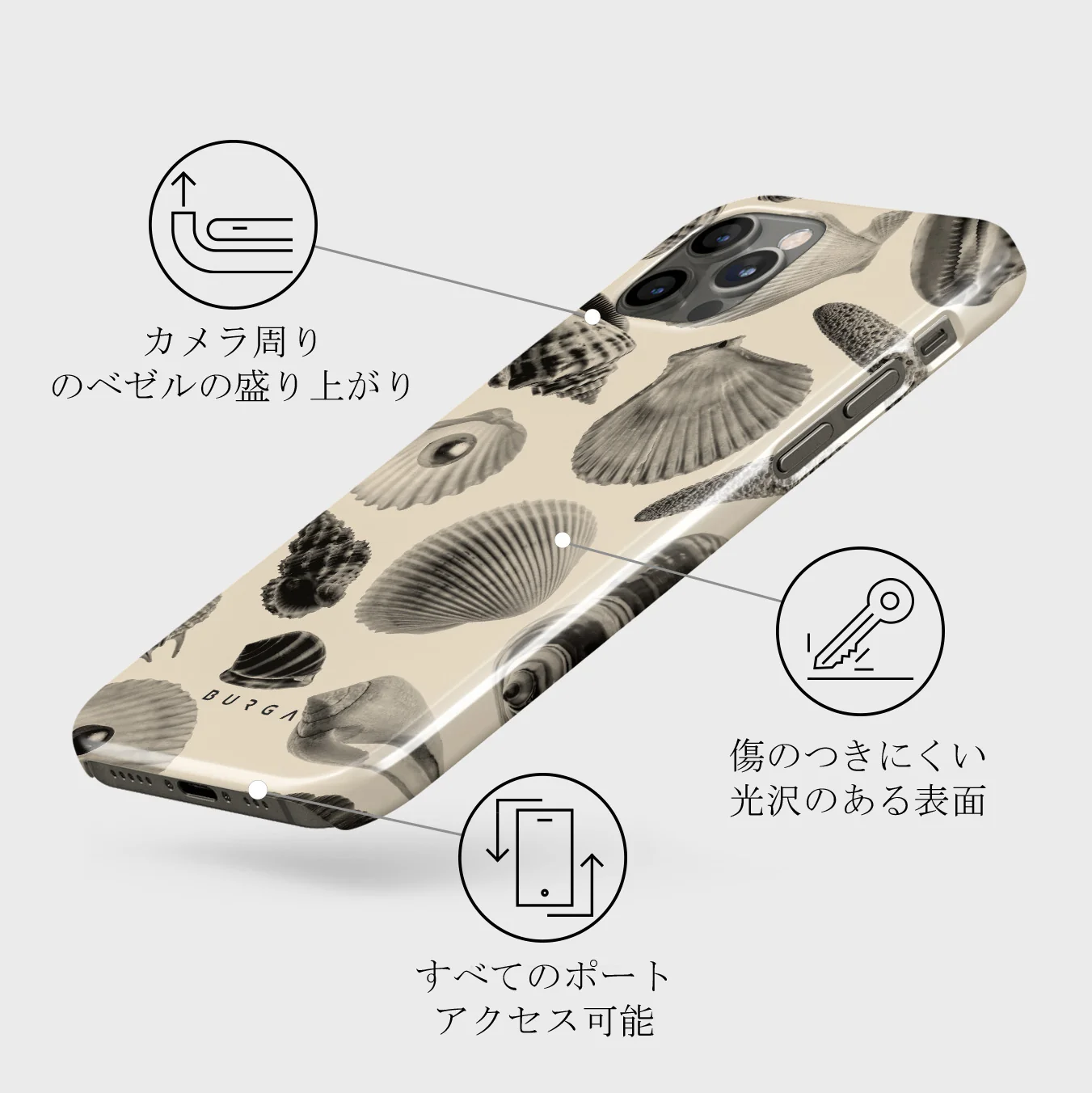 Shell Mosaic - iPhone 12 Pro ケース