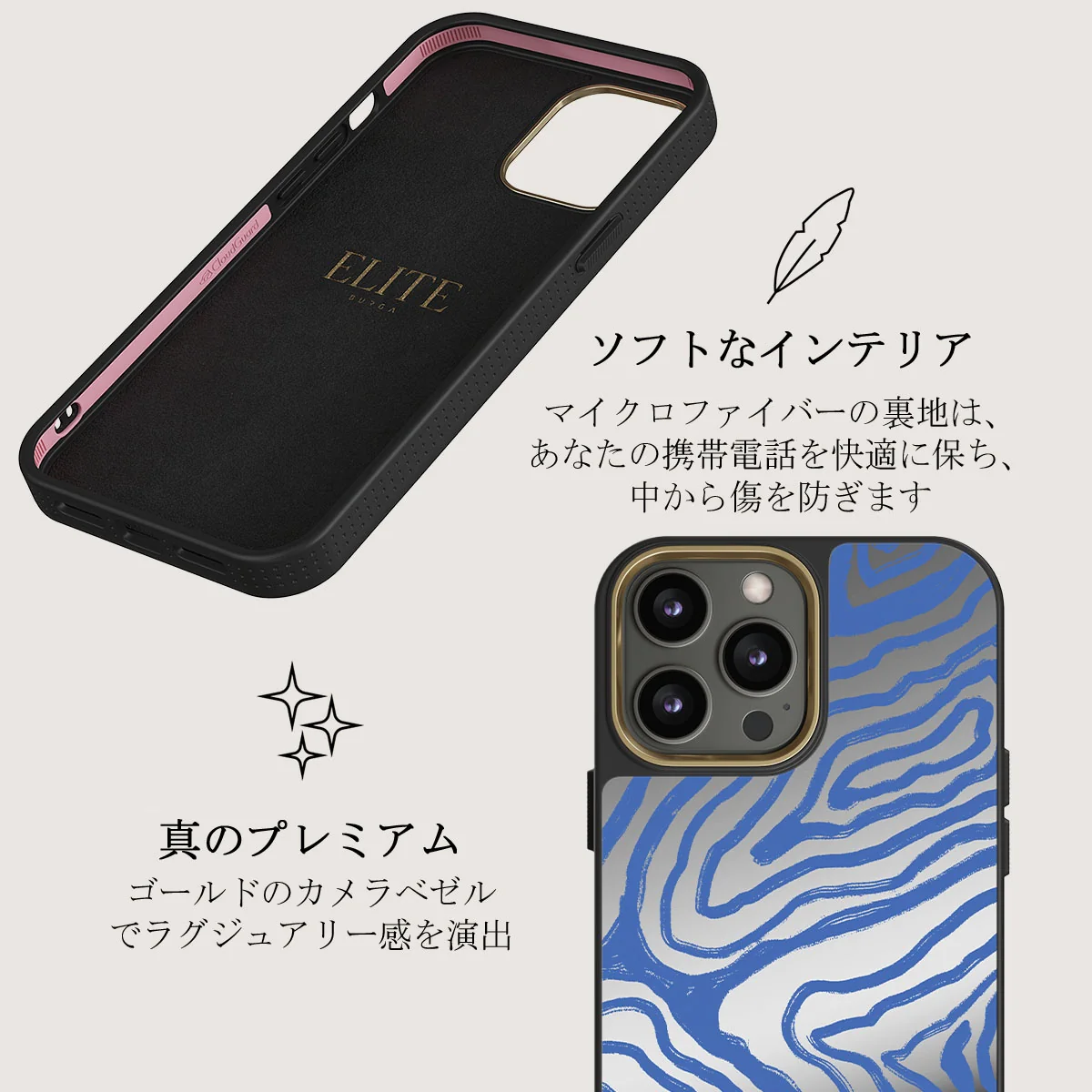 Seven Seas - iPhone 12 Pro ケース