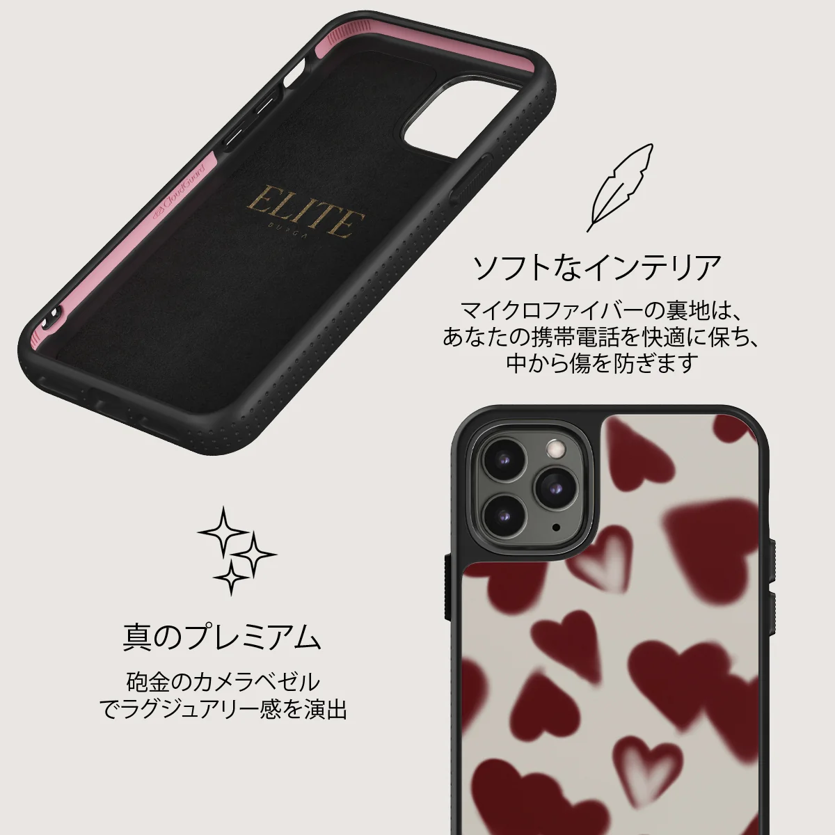 Be Mine - iPhone 11 Pro Max ケース